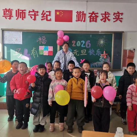 “童心贺岁 欢乐迎新”联欢活动总结