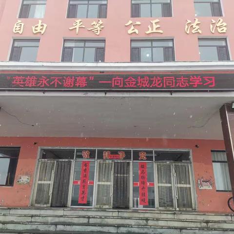 英雄永不谢幕 雷锋精神永存 ——洋河学校小学部学雷锋自主实践活动纪实