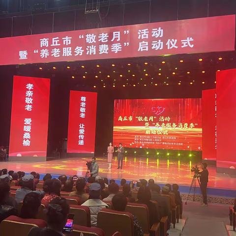 人行商丘市分行“敬老月”开展支付适老化与反电诈宣传
