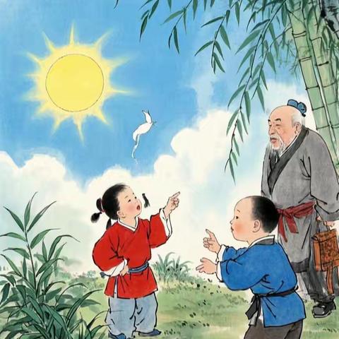 辩理明思，慧启童心—— 六年级语文《两小儿辩日》听评课活动