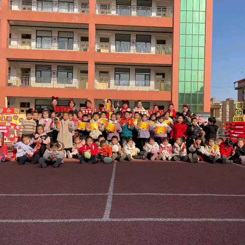 【收获喜悦.感悟成长】——武安镇南小河幼儿园期末放假啦！