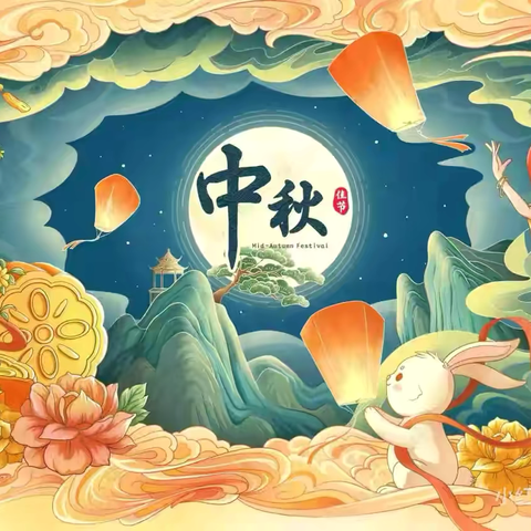 “童心童韵，乐享中秋”——荷塘乡中心幼儿园中秋节主题活动