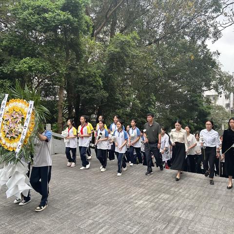 缅怀革命先烈 · 传承红色精神 东兴市第二中学清明节祭扫先烈活动