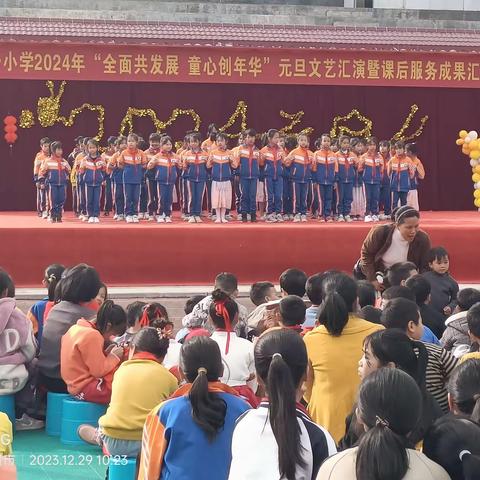 钦北区板城第一小学2024年春季学期开学温馨提示