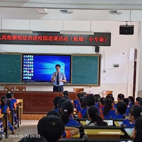 板城第一小学本部（BAO）的简篇