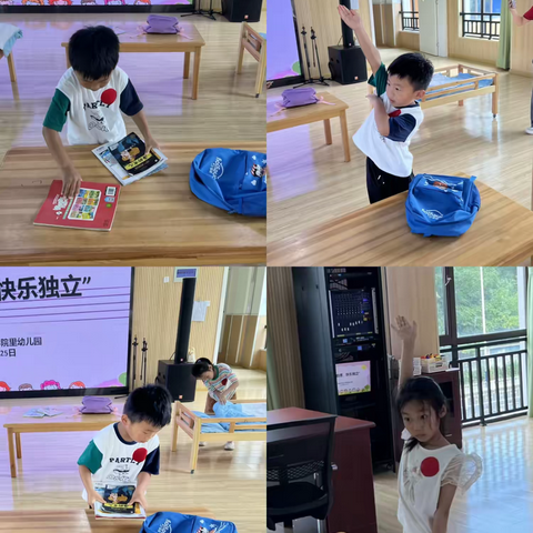 【巧手自理 快乐独立】合肥创和锦门学院里幼儿园幼儿自理能力比赛