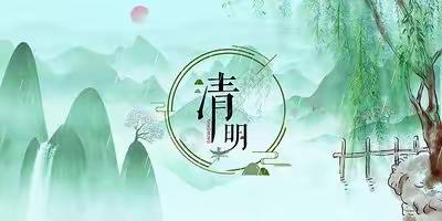 春雨润童心，清明融于情——大六班家长进课堂，助教展风采