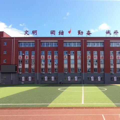 【争一流•当冠军】张家口市宣化区财神庙街小学男子篮球队代表张家口市参加2023-2024李宁中国小学生篮球联赛河北赛区比赛