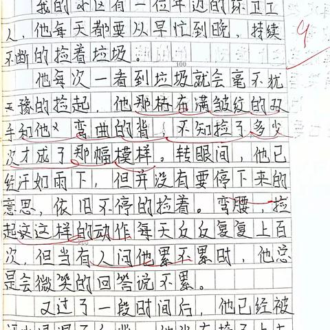 学会抒情：平凡处的震撼——片段摹写