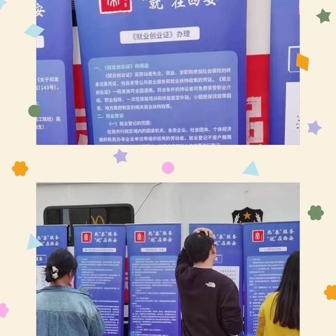 【碑林区张家村街道西北大学社区】就业培训进社区，助力就业再启航