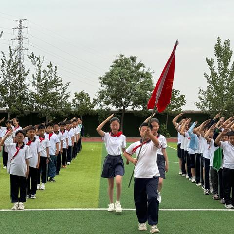 “红领巾爱祖国”——丛台区工程中心校黄窑小学2024年“红领巾爱祖国，争做新时代好队员”少先队入队仪式