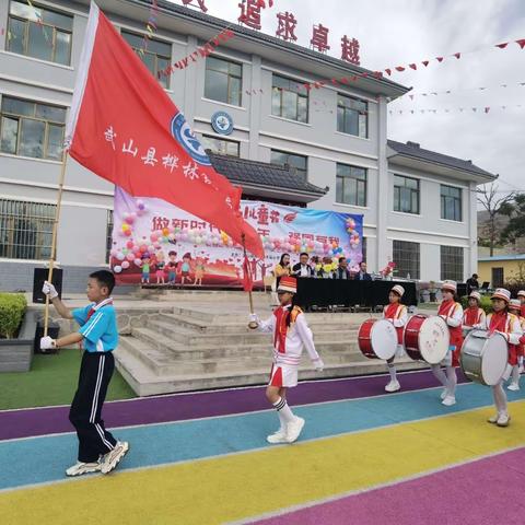 ["三抓三促"行动进行时] 童心向党 快乐成长——武山县桦林镇天局小学"六一"系列活动