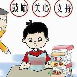 增强“心”动力 从容“赢”复习          ——三十五校考前心理调适指南