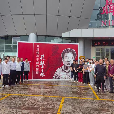 忆党史  守初心  筑廉防——珊瑚社区党总支开展七一主题党日活动