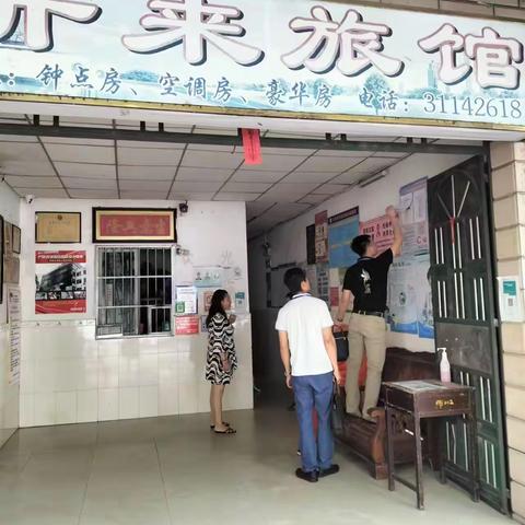 白沙县卫生健康事务中心开展公共场所日常卫生监督工作