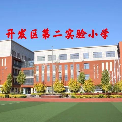 【全环境立德树人】喜报丨我校师生在“山青之星”山东省青少年风采展示大赛中喜获佳绩