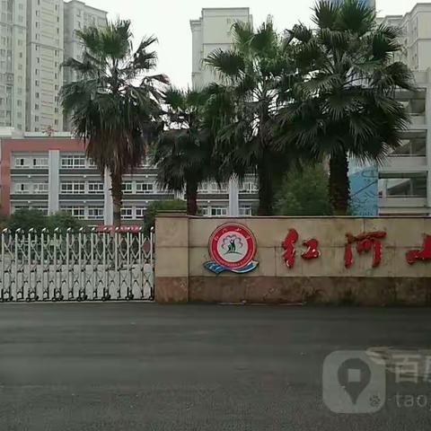 我与小学初相遇——时代国际幼儿园幼小衔接之参观小学