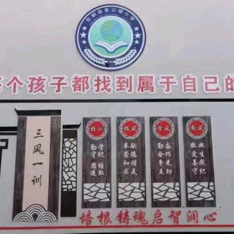 别样作业，多彩假期 ——崔公堤小学﻿2025年寒假作业
