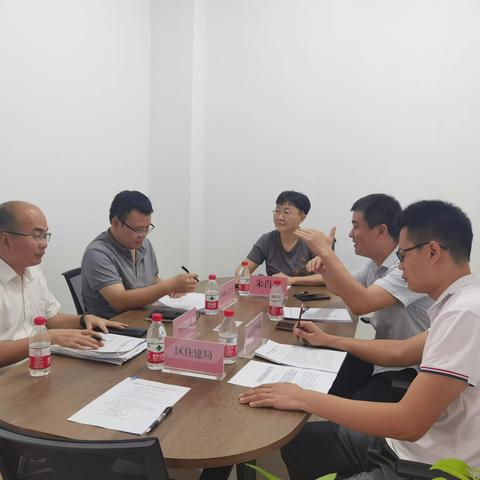 崖州区政协召开一届三次会议提案交办推进会