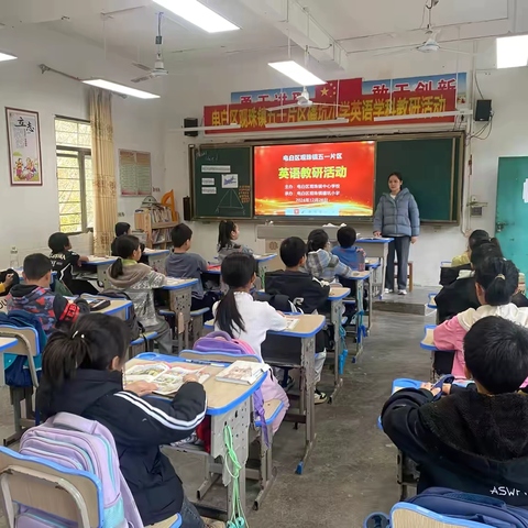 “研”语绽芳华 聚力共成长