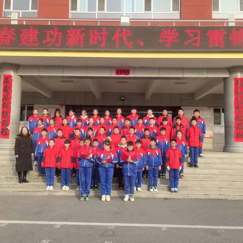 青春建功新时代，学习雷锋志愿行——龙城区八里堡小学六年二班学雷锋少先队活动升旗仪式