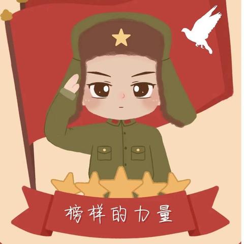 弘扬雷锋精神，争做新时代好少年——茭湖乡槽头小学学雷锋主题活动