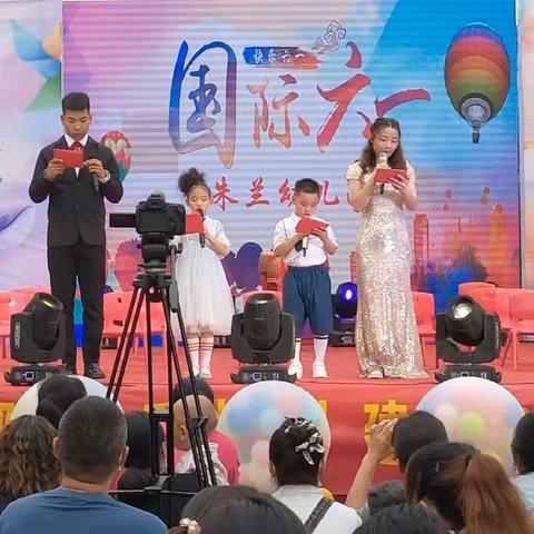 【花儿向阳•快乐成长】朱兰幼儿园建园39周年庆六一文艺汇演精彩回顾🔥