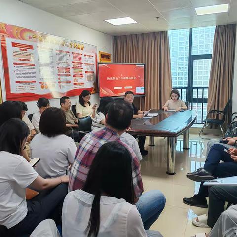 仓山区商务局召开防御第九号台风“巴威”工作部署会