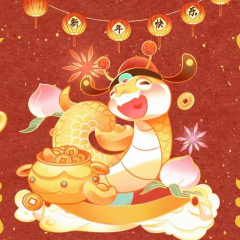 城市之星幼儿园寒假放假通知及温馨提示