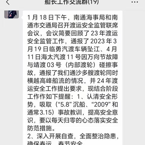履行岗位职责      力保安全生产