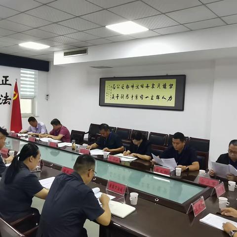 区人大常委会党组副书记、副主任徐俊山同志到区法院对民商事审判工作调研