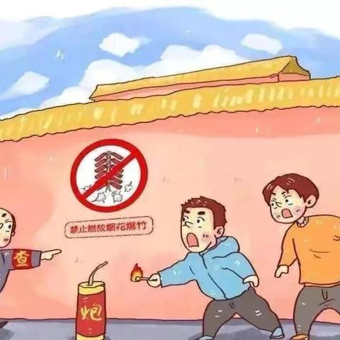 【高陵教育】禁放烟花爆竹 倡导文明新风—杨官寨小学开展禁燃禁放烟花爆竹主题活动