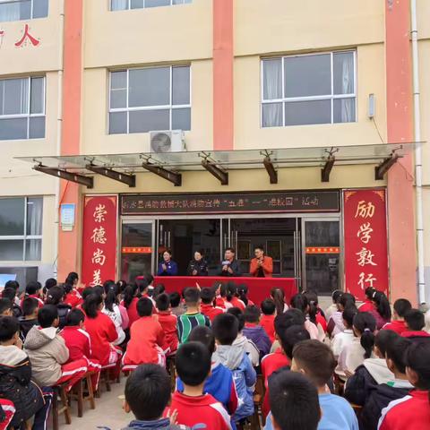 消防安全，伴你“童”行 —— 沂水县国际希望小学“消防安全进校园”宣讲活动