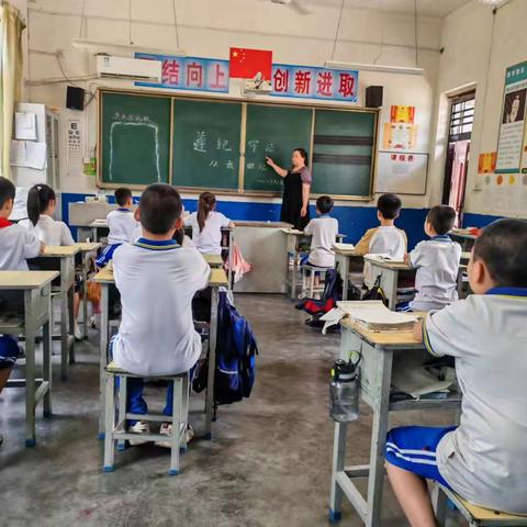 罗敷镇五里小学 “防网络电信诈骗”主题班会