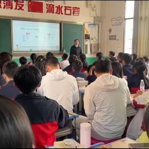 《学习有用吗》昌文学校心里健康公开课