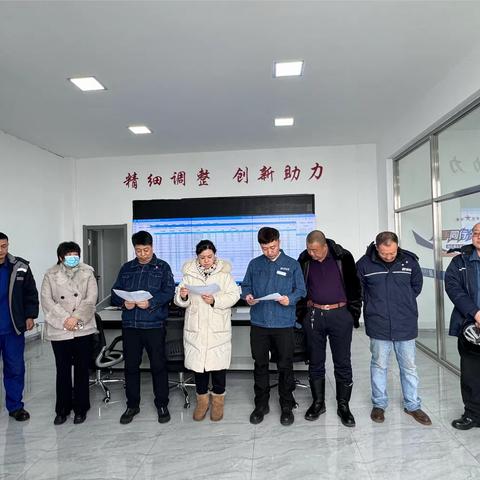 东海拉尔发电厂陈旗项目部开展极寒天气二次管网泄漏应急演练暨节前安全生产大检查