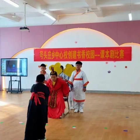 定州市吕家庄小学“双减”案例