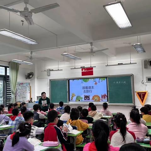 教研花开季  同心满校香 ——福州市朝阳小学语文教研活动