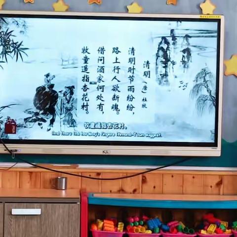 【”三抓三促“进行时】上甲村幼儿园清明节——”读古诗，识清明，知习俗，忆清明“主题活动