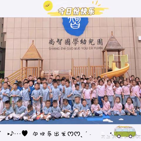 仁德礼乐幼儿园2023年暑假放假通知及温馨提示