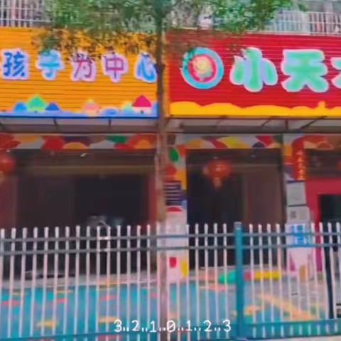 美好“食”光，“食” 在幸福——硫市镇小天才幼儿园食谱美篇