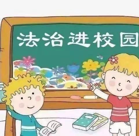 【坡胡教育】法制宣传进校园——坡胡镇石河小学开展秋季“开学法治第一课”活动