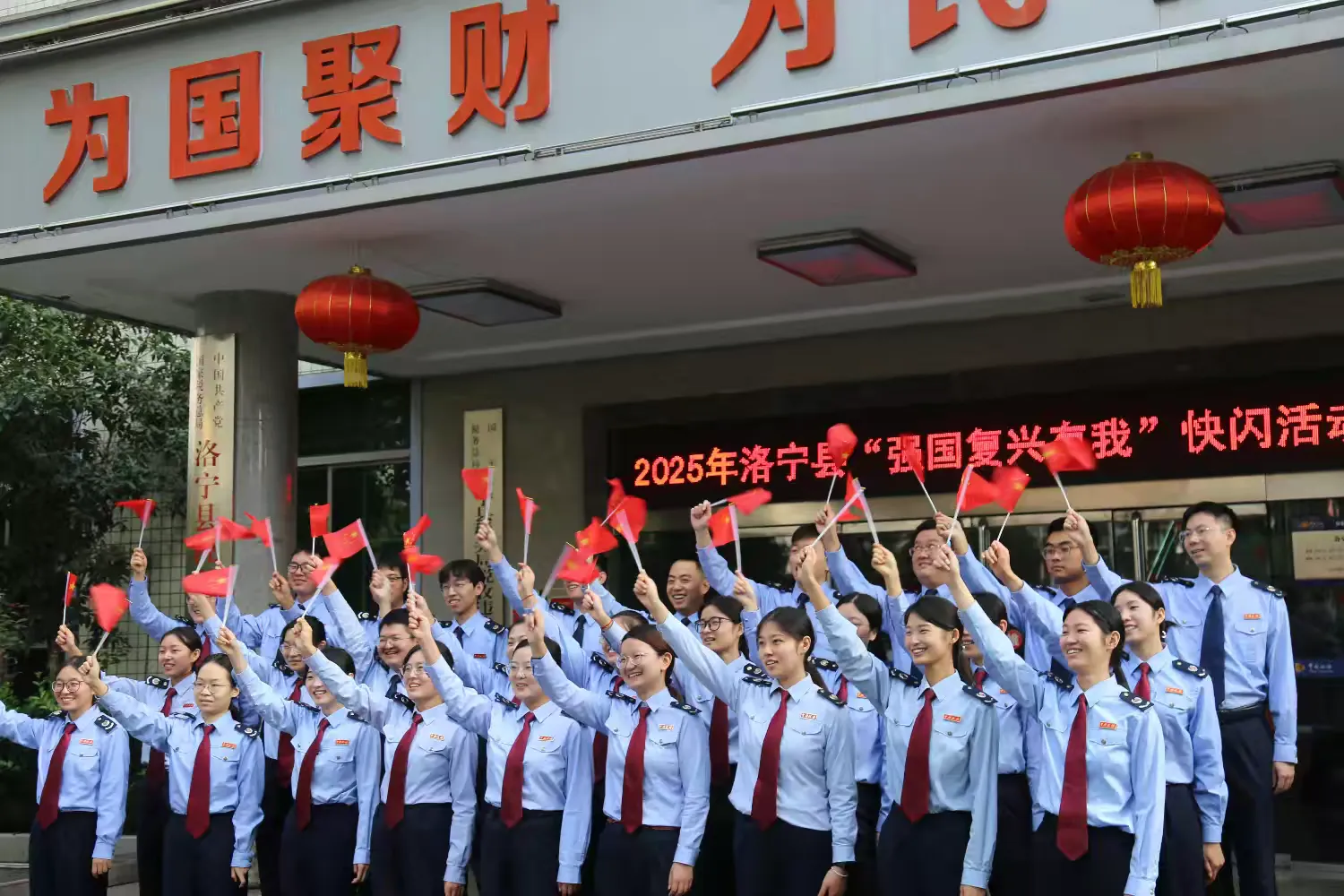 简篇-洛宁县税务局举办“强国复兴有我”“同心筑梦 兴税强国” 主题快闪活动