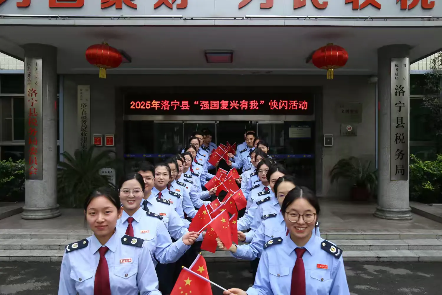 简篇-洛宁县税务局举办“强国复兴有我”“同心筑梦 兴税强国” 主题快闪活动
