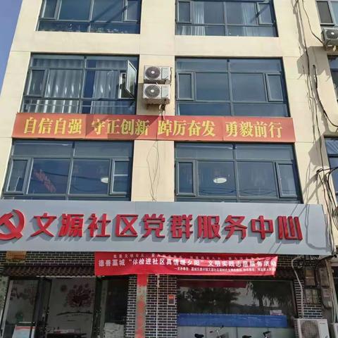 “双争”有我—德善藁城“体检进社区真情暖夕阳”文明实践志愿服务活动