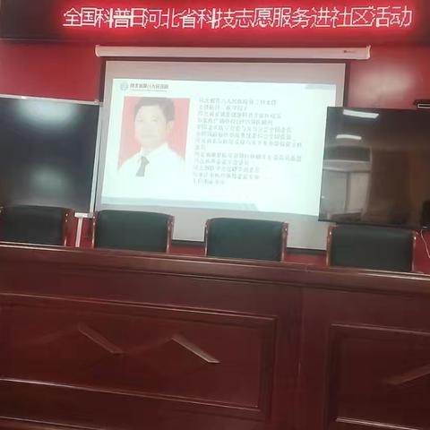 “双争”有我——文源社区积极参与全国科普日健康讲座进社区活动