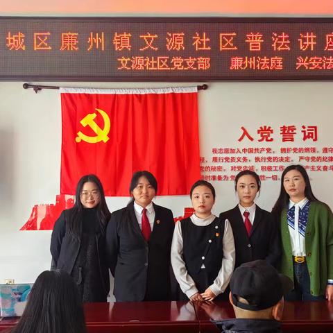 “双争”有我——文源社区成功开展民法典知识普法宣讲活动