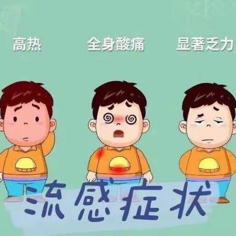 【全环境立德树人】庆云县云龙小学寒假放假通知