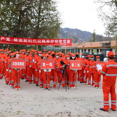 “感恩共产党、奋进新时代”——合作公路段开展公路养护技术比武活动