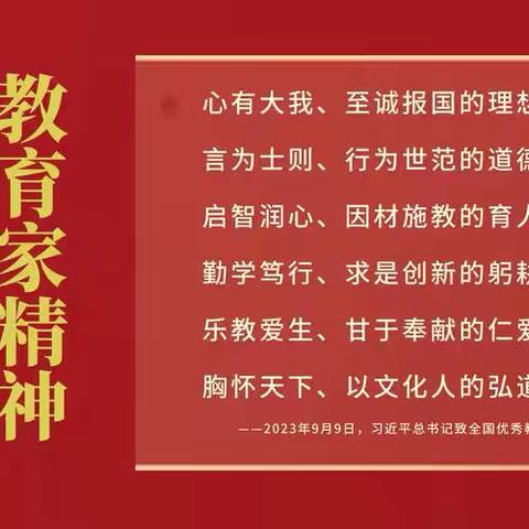 数字教育  引领未来——2024年海西州中小学教师素养提升培训